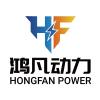 Shandong Hongfan Power Technology Co.,Ltd