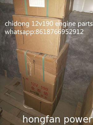 jichai JDEC JINAN diesel engine co,ltd chidong diesel engine parts H16V190ZLT2-2 GAS GENERATOR