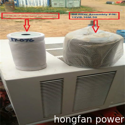 JINAN DIESEL ENGINE CHIDONG JICHAI 12V.10.30.10 FILTER AND 12V.10.30.03 BARREL OF G12V190PZL PZ12V190B Z12V190B