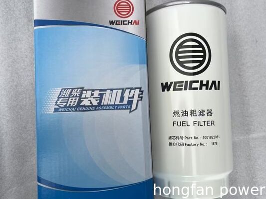 61000070005	Oil Filter	for Weichai WD615C Genuine Weichai Marine Engine Parts