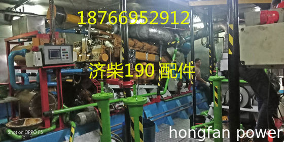 Co1200/20 Jinan Diesel Enigne Parts Chidong Brand for Drilling