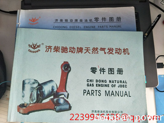 chidong H16V190ZLC-3 marine engine parts radiator fan fuel line coupling assembly