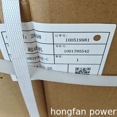 СТАРТЕР 1001785542 Weichai Baudouin Starter Cheap and fine