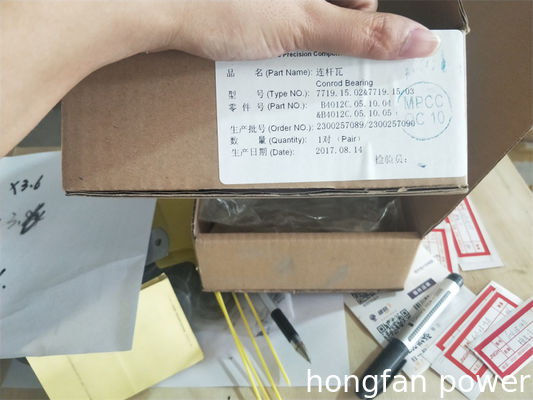 Верхний шатунный подшипник connecting rod	B4012C.05.10.04/05  Jichai L20V190ZLT-2